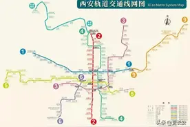 三线齐开后，西安距“500公里俱乐部”有多远？图片