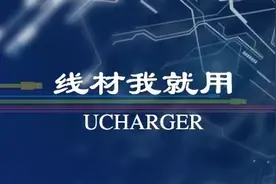 苹果数据线在充电时，显示不支持此配件该怎么办？图片