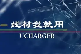 苹果数据线在充电时，显示不支持此配件该怎么办？图片