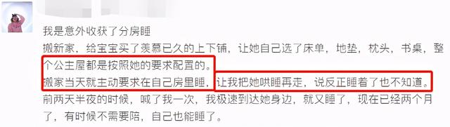 陪宝宝睡=没有性生活？“分床、分房睡”先杜绝3点，最管用