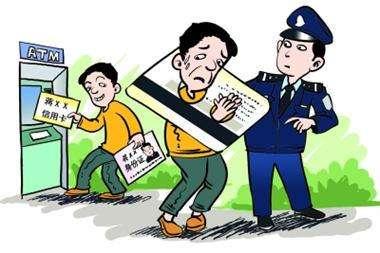 信用卡转账可以给别人吗 要怎么转（自己的信用卡卖给别人使用）
