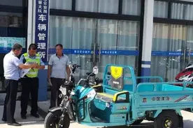 电动车、三轮车、老年代步车驾照怎么考？怎么收费？一次性说清图片