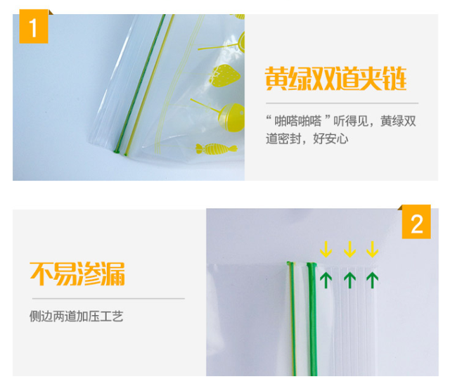 袋装身体乳没用完