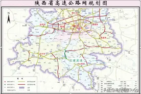 陕西宁陕至石泉高速公路图片