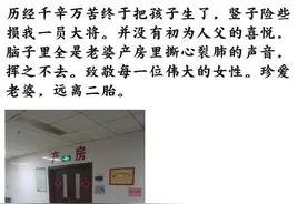 娃出生，新手宝爸如何在朋友圈报喜？从内容便能看出宝妈嫁得如何图片