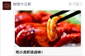微信朋友圈附近推怎么用？附近推功能介绍图片