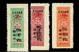 粮票的使用长达40余年，那以前的粮票现在价值多少？图片