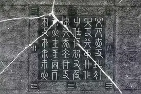 在中国消失800多年的契丹人，其实，他们的后裔就在我们身边图片