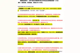 公考申论从50到75+的高分秘诀，90%的人都能做到图片
