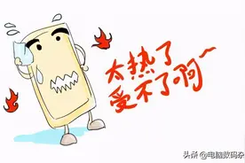 夏天来了手机发烫不要慌图片