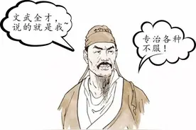 一首《永遇乐》，论辛弃疾的爱国情怀图片