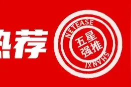 「聚影汇影城」喜欢看电影就快来这儿吧！享受不一般的极致体验图片