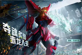 “吃鸡”又见“中轮盘”！赤龙、飞鹰、虎啸，男孩子们喜笑颜开图片