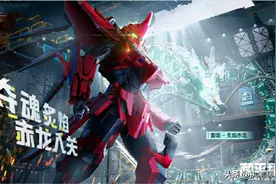 “吃鸡”又见“中轮盘”！赤龙、飞鹰、虎啸，男孩子们喜笑颜开图片