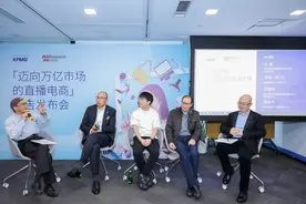 直播电商会不会“昙花一现”？专家这样说图片