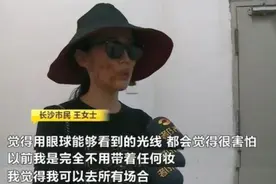 姑娘做完美容后，脸部三度烧伤长满水泡，院方：赔偿款拿不出来图片