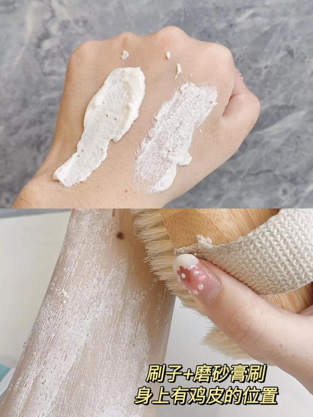 屁股很黑很多鸡皮疙瘩