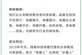 冬天，娃穿了睡袋还盖被子吗？安全不生病的穿衣盖被指南在这图片