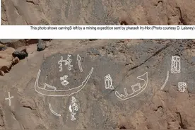 5200年前中国人来到埃及西奈半岛开采绿松石，刻画中文字：掉头图片