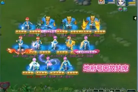 梦幻西游：一封感人的信，8000万爆总回心转意，紫禁城战队再出征图片