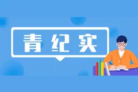【青纪实】大同市第二高级职业中学校被命名为全国“青少年维权岗”图片