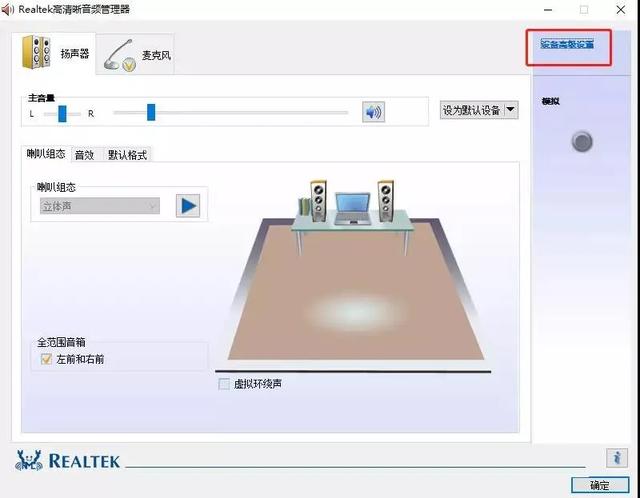打游戏遭遇电流麦？一分钟让你愉快开黑