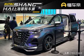 新车｜荣威iMAX8四座版亮相，专属设计，豪华科技配置全面图片