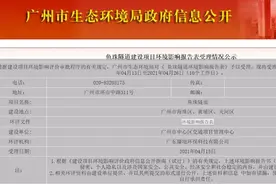 5分钟跨江！琶洲两条过江隧道下月开工！最快2024年通车图片
