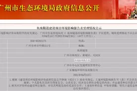5分钟跨江！琶洲两条过江隧道下月开工！最快2024年通车图片