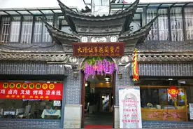 大理有个故事花园餐厅，在花园里看故事里的事图片