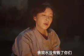 《我是余欢水》暗讽女权？评论区成女权辩论赛，场面一度失控图片