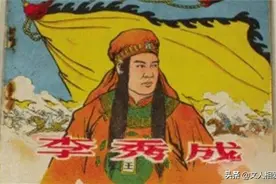 太平天国忠王李秀成的自述书法，曾国藩为之写序言，写完即日遇难图片