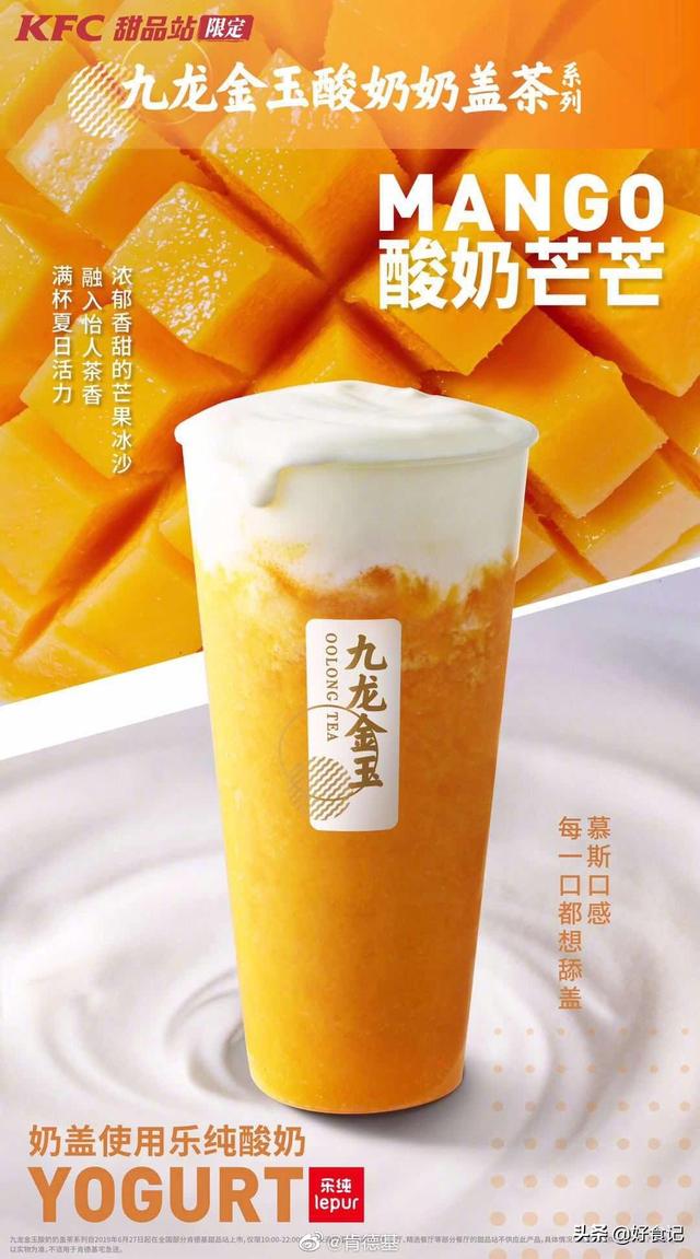 朱一龙同款身体乳哪个牌子好