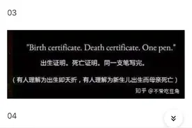 知乎神回复：一句话的信息量能大到什么程度？图片