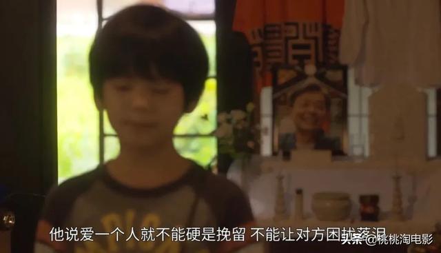 日剧鸡皮疙瘩关于爱或者恨的记录