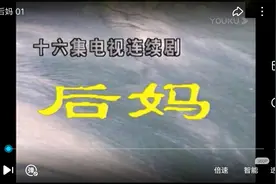耐安24年前的一部剧，多少人流着眼泪看完，这部剧不红不正常啊图片