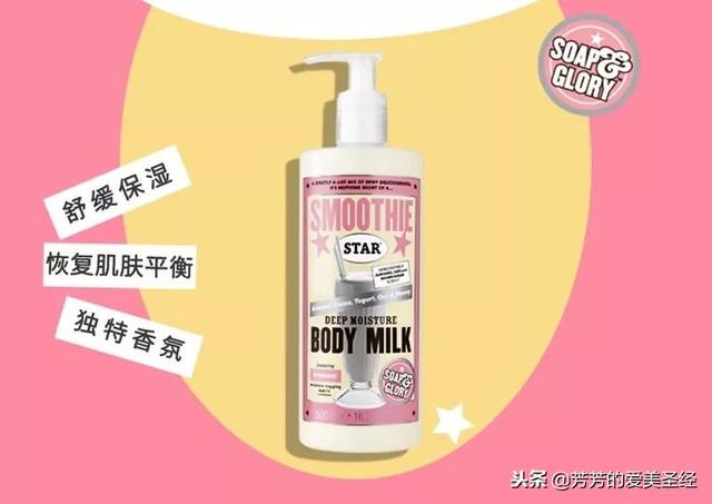 玉兰油身体乳烟酰胺哪款味道