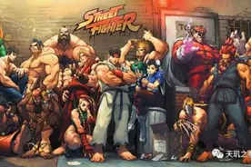 陪你长大的街头霸王，你真的知道他是谁吗？图片