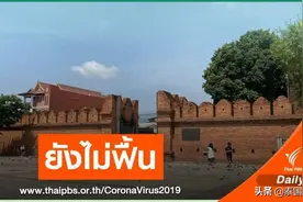 清迈旅游业萧条，酒店入住率仅30%图片