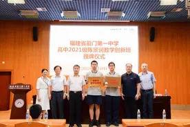 培养年龄前置能否造就“数学家”图片