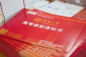 恭喜你，已被录取！东华大学2021录取通知书已发往全国各地！图片