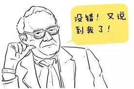 钓鱼人的十大囧事，你经历过几个？图片