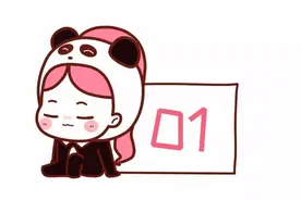 甜蜜情侣的聊天记录曝光，羡慕！（漫画）图片