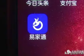 拼单赚钱，分享获利？“拼团购”如今难以兑现图片