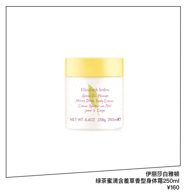 娇韵诗身体磨砂乳膏成分表