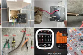 装修听我说：水电装修不用愁，一文讲透电装工艺图片