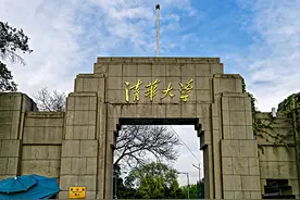 奇闻！山东一高分考生拒报清华，班主任劝阻无效很失望，父母支持图片
