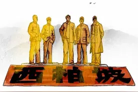 粤视 | 手绘长图告诉你什么是“进京赶考”图片