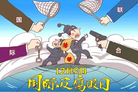 谈谈发展中国家的腐败问题图片