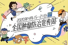 癌症肿瘤患者该怎么吃？能帮他们的方法都列全了！图片